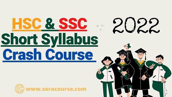 HSC & SSC Short Syllabus Crash Course 2022