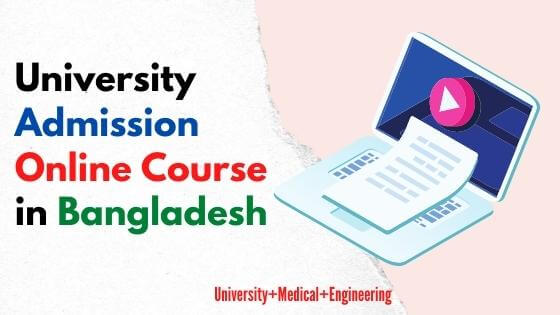 University Admission Online Course in Bangladesh
