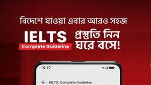 Read more about the article Be an IELTS Expert & Get a Good Score with Munzereen Shahid