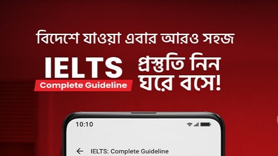 IELTS