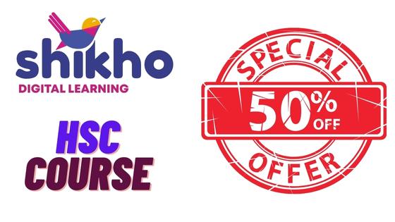 Shikho HSC Course Promo Coupon Code | Get 50% OFF