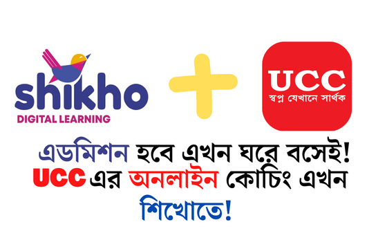 Shikho UCC Online University Admission Course | Get 40% OFF