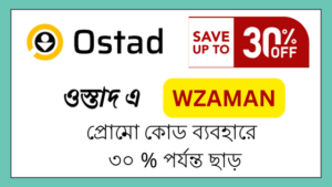 Ostad Promo Coupon Code | Get Up to 30% OFF Each Course